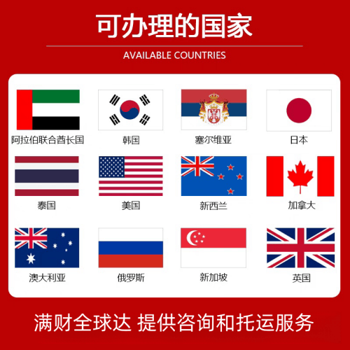 巴南区国际宠物托运到澳大利亚宠物入境最新规